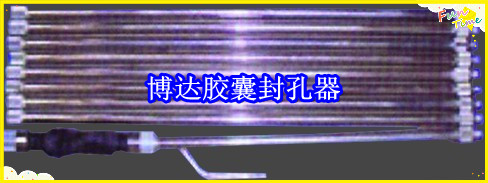 鶴壁博達(dá)廠家銷售JN型膠囊封孔器線上接單，歡迎您下單。